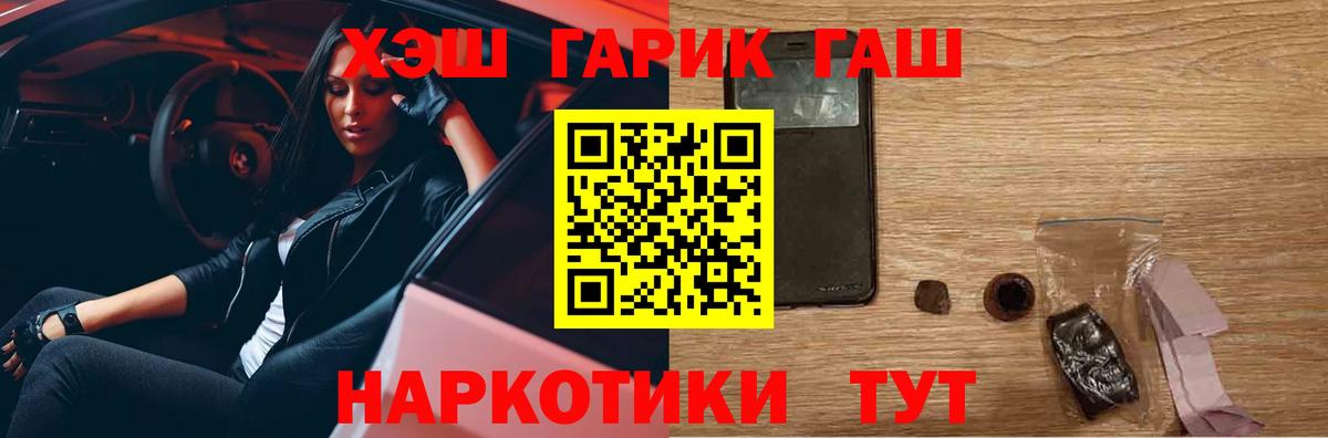 где найти наркотики  Вход с VPN  Гашиш Ice-O-Lator  Обнинск  Гашиш Ice-O-Lator 
