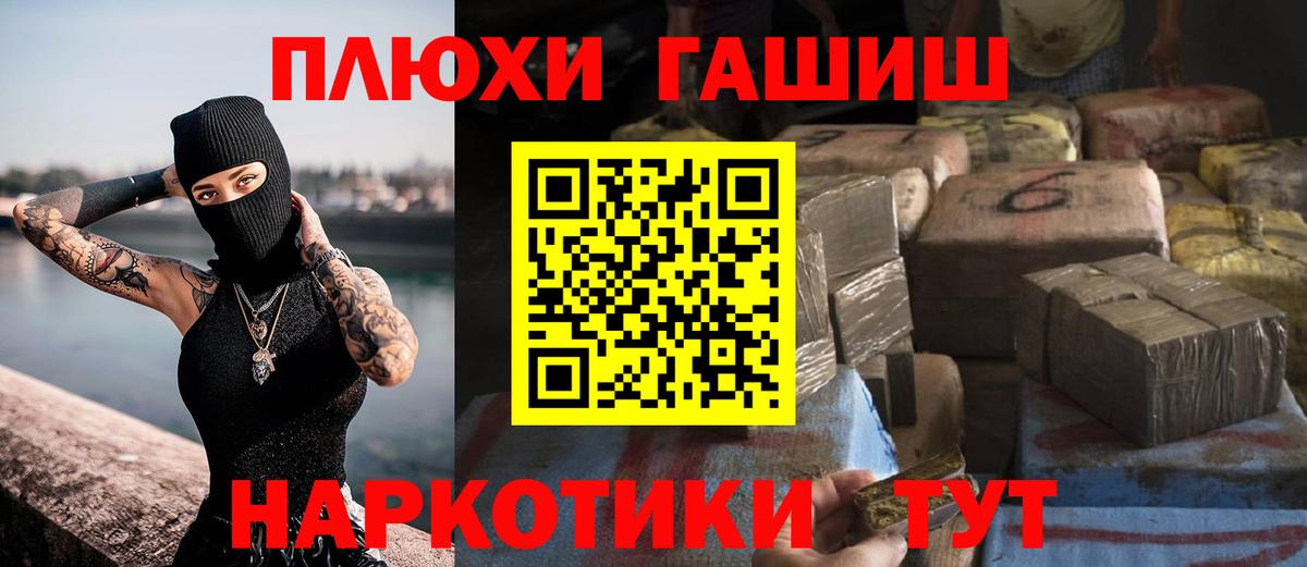 Гашиш 40% ТГК Обнинск