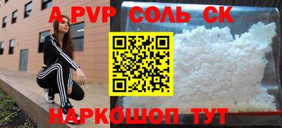 COCAINE Бугуруслан