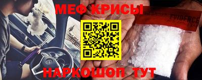 мяу мяу мука Бузулук