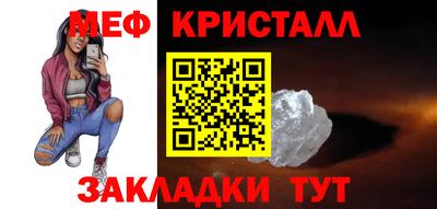 мяу мяу мука Бузулук