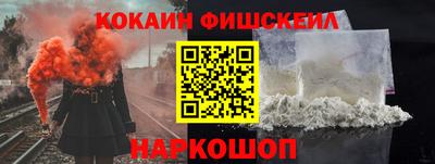COCAINE Бугуруслан