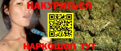 мяу мяу мука Бузулук