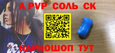 хмурый Будённовск
