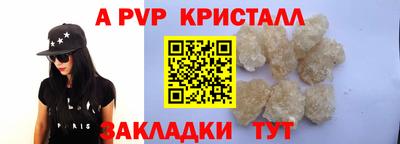 мяу мяу мука Бузулук