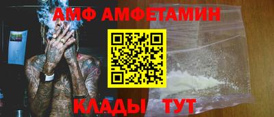 спиды Кандалакша
