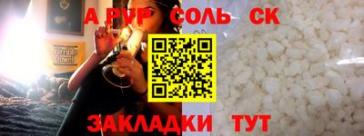 мяу мяу мука Бузулук