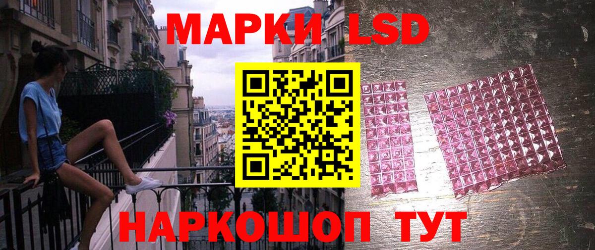 Марки N-bome 1500мкг  Вход с VPN  Обнинск 