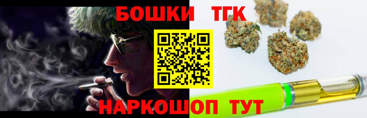 Шишки марихуана ГИДРОПОН Обнинск